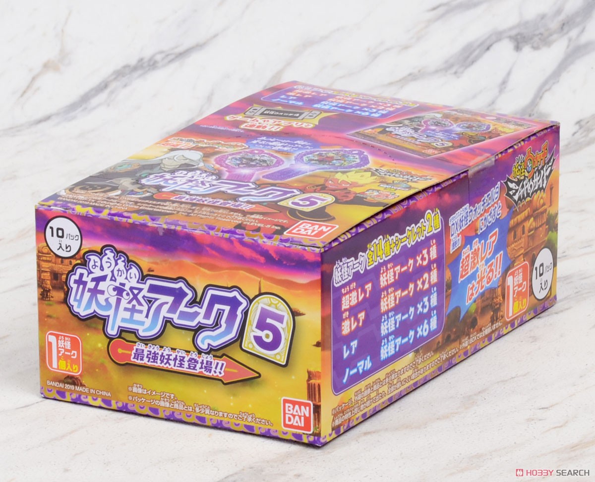 175妖怪アーク 5th ～最強妖怪登場!!～ 9/14+2 妖怪アーク 5th ～最強