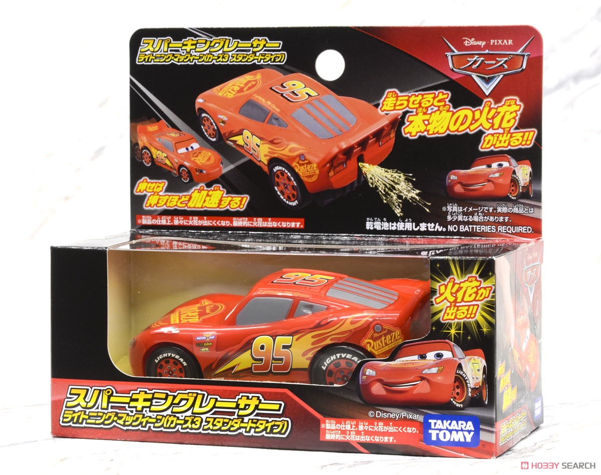 天才レーサー ライトニング・マックィーン SP カーズ スパーキング
