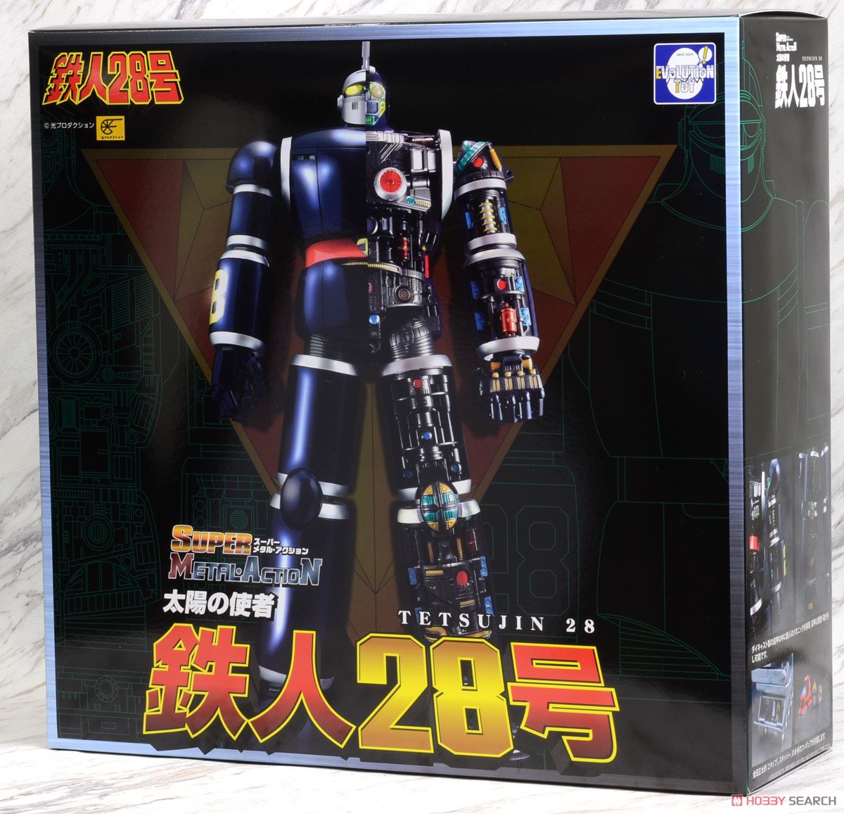 スーパーメタル・アクション 太陽の使者 鉄人28号 (完成品) - ホビー