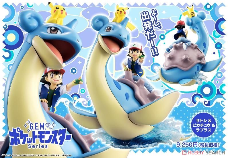 ポケモン デラックス フィギュア コレクション ラプラス レア ポケモン