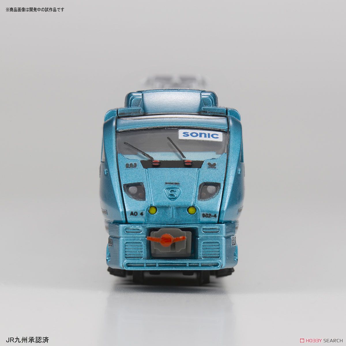 883系 ソニック 旧塗装 8箱 Bトレインショーティー 883系 ソニック 旧