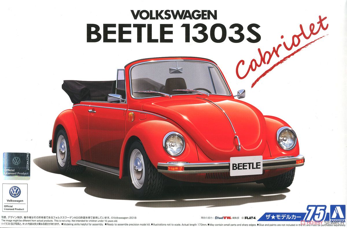 カリスマ ワーゲンビートル デザートエディション Charisma Volkswagen
