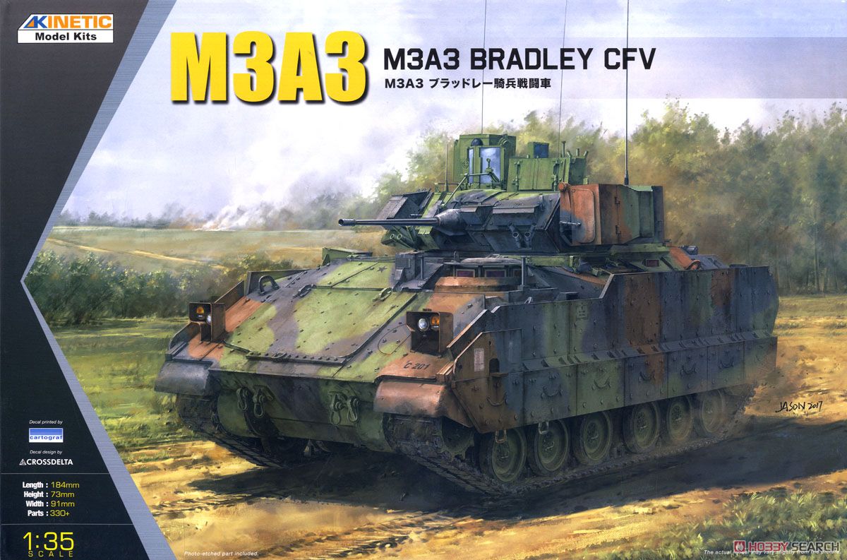 M3A3 ブラッドレー 騎兵戦闘車 (プラモデル) - ホビーサーチ