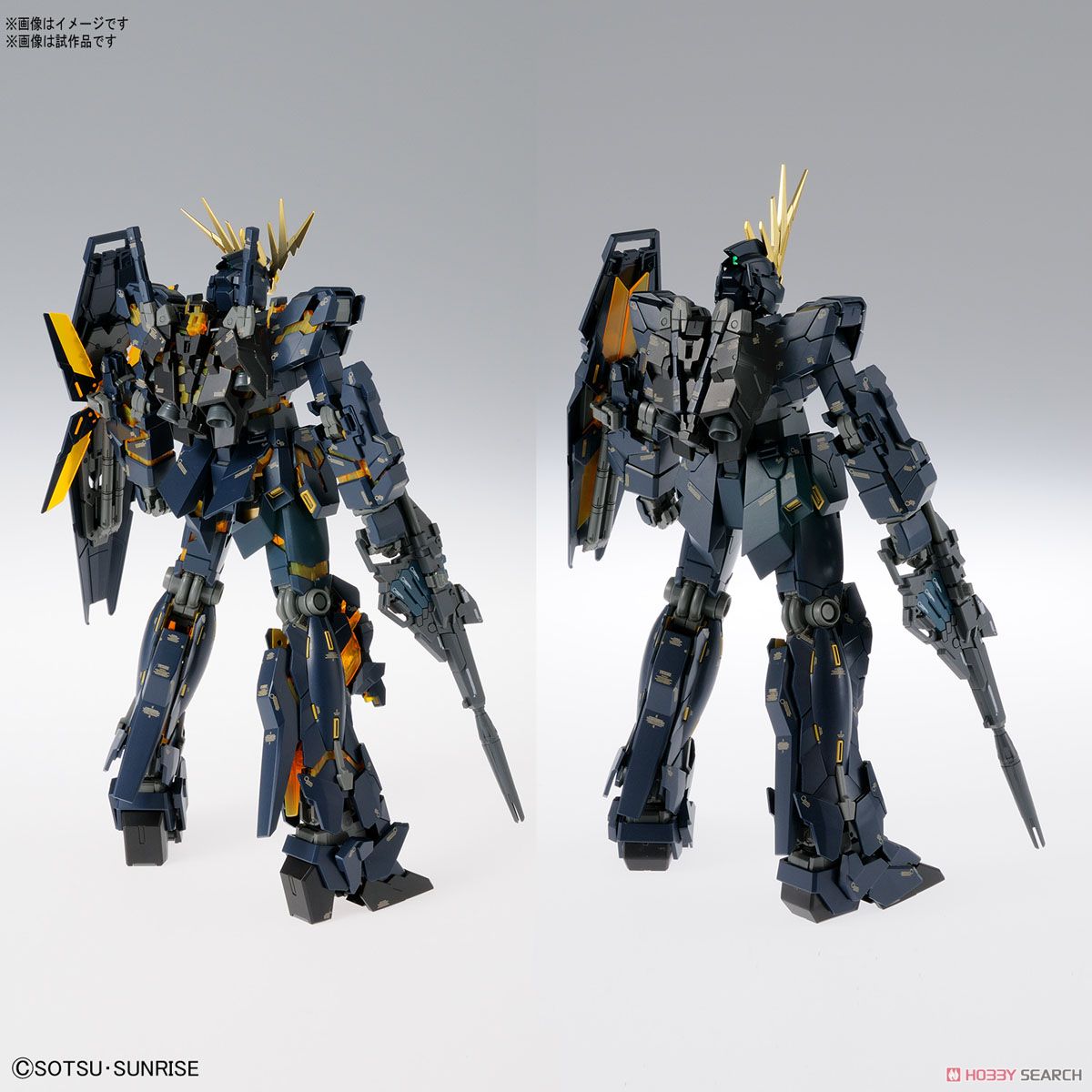 MG ユニコーンガンダム2号機バンシィver.ka 全塗装完成品