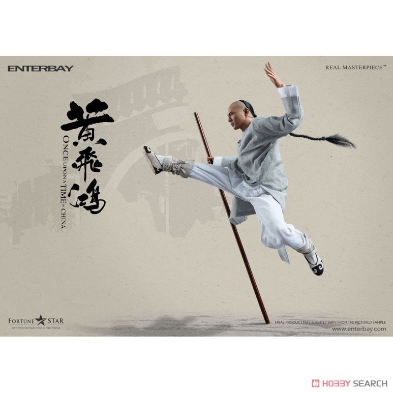 リアルマスターピース コレクティブル フィギュア/ ワンス・アポン・ア