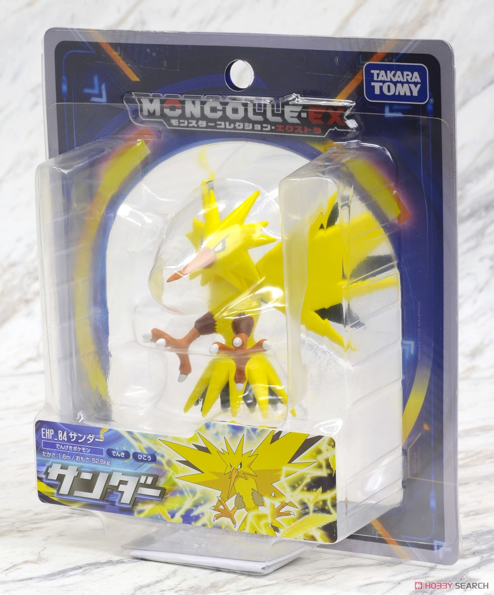 モンコレEX EHP-04 サンダー (キャラクタートイ) - ホビーサーチ おもちゃ