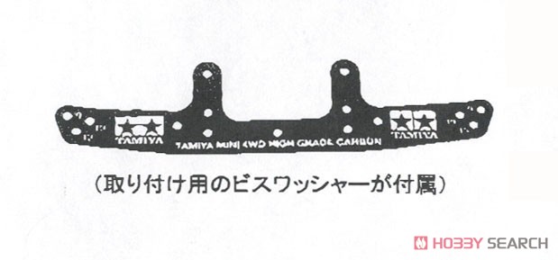 HG カーボンリヤワイドステー (3mm) (ミニ四駆) - ホビーサーチ ミニ四駆他