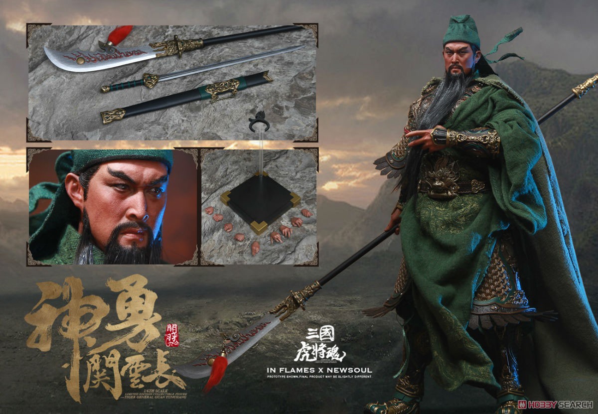 三国志武将魂 関羽雲長 1/6可動フィギュア スタンダードVer (ドール