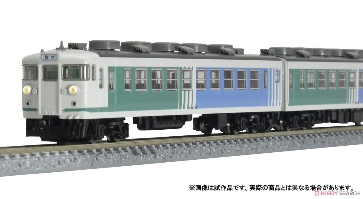 JR 167系電車 (メルヘン色) セット (4両セット) (鉄道模型) - ホビー