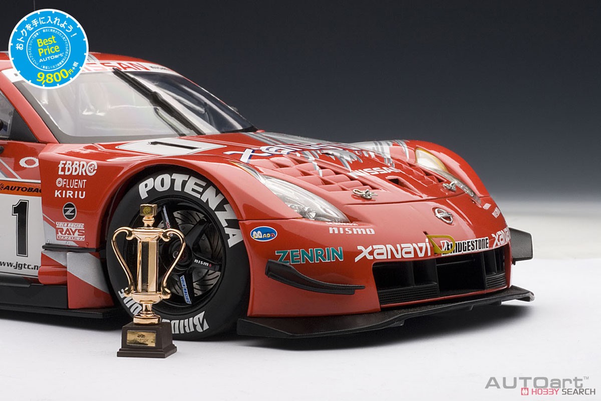 Xanavi Nismo Z #1 JGTC 2004 チーム & ドライバーズチャンピオン