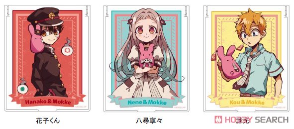 TVアニメ「地縛少年花子くん」 ミラー 八尋寧々 もっけといっしょ