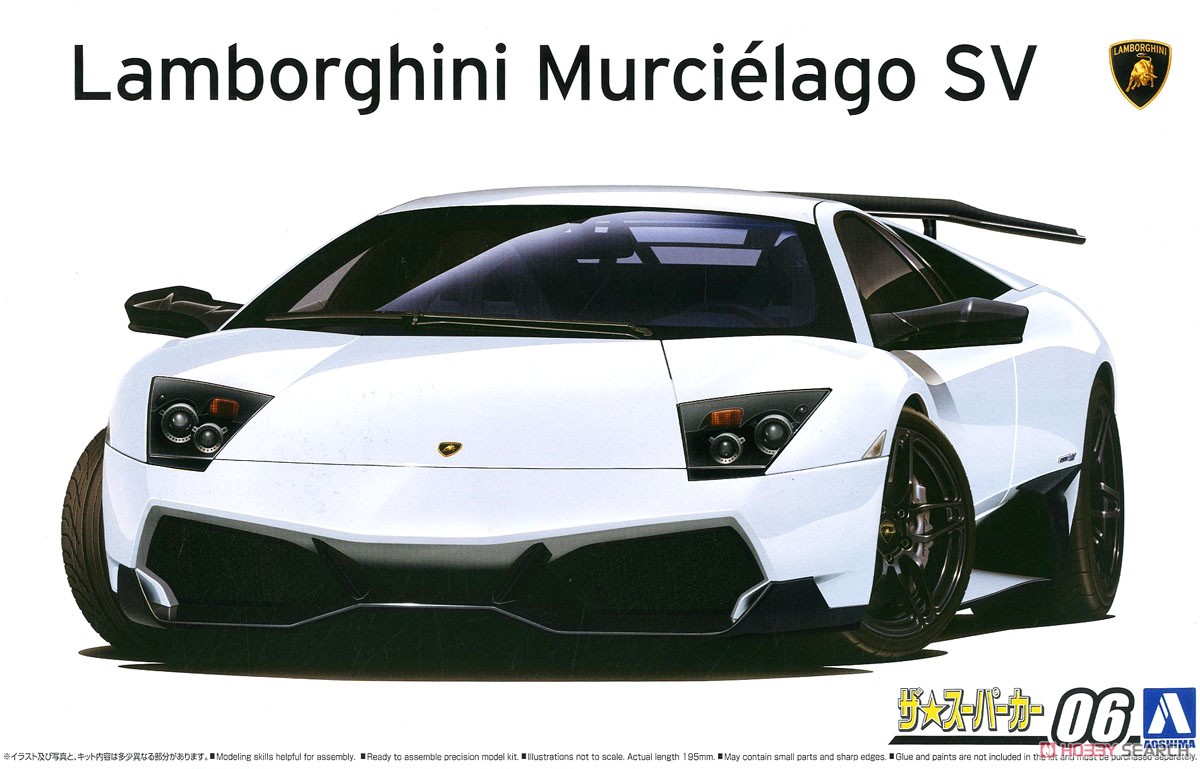 09 ランボルギーニ ムルシエラゴ SV (プラモデル) - ホビーサーチ カー