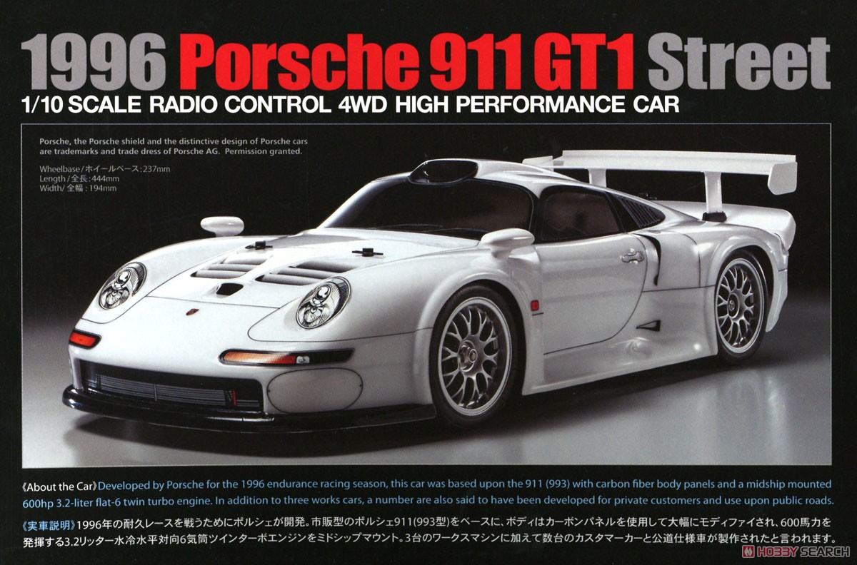 タミヤ RC ポルシェ911 GT1_TA03R-S ベルトドライブ 4WD タミヤ RC