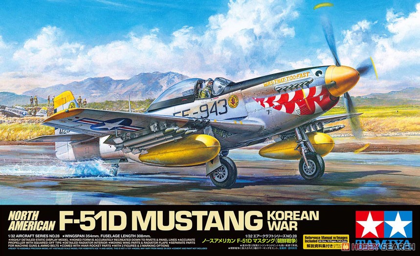 ノースアメリカン F-51D マスタング (朝鮮戦争) (プラモデル) - ホビー