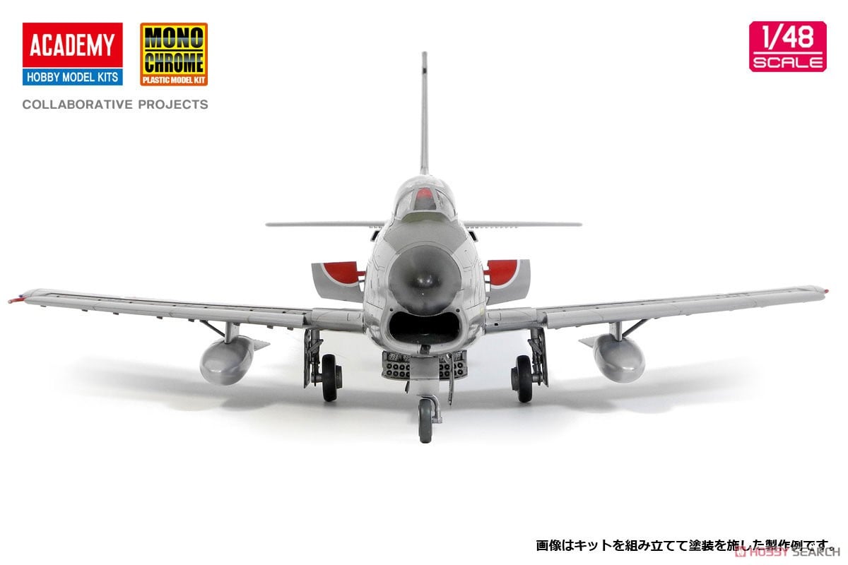 F-86D戦闘機 セイバードッグ キーホルダー フライトタグ 250枚限定品