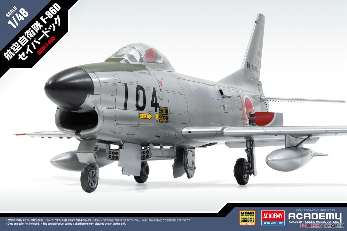 航空自衛隊 F-86D セイバードッグ (プラモデル) - ホビーサーチ