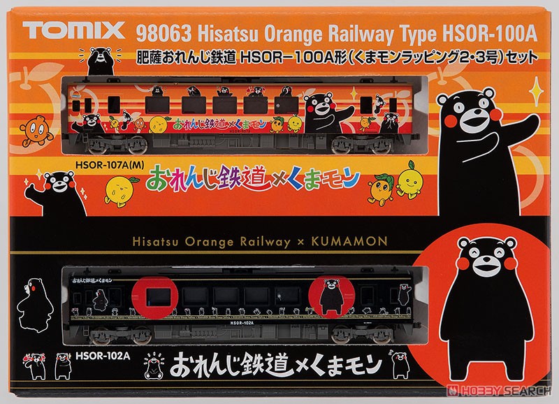 肥薩おれんじ鉄道 HSOR-100A形 (くまモンラッピング2・3号)セット (2両
