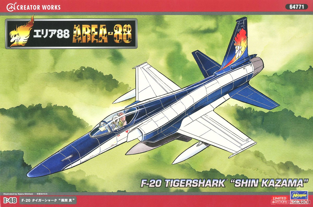 ボヤンキー！！戦闘機プラモデル20点 ボヤンキー！！戦闘機プラモデル