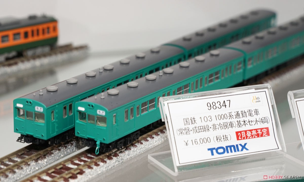 TOMIX 103系1000番台 常磐・成田線・非冷房車 10両セット TOMIX 103系