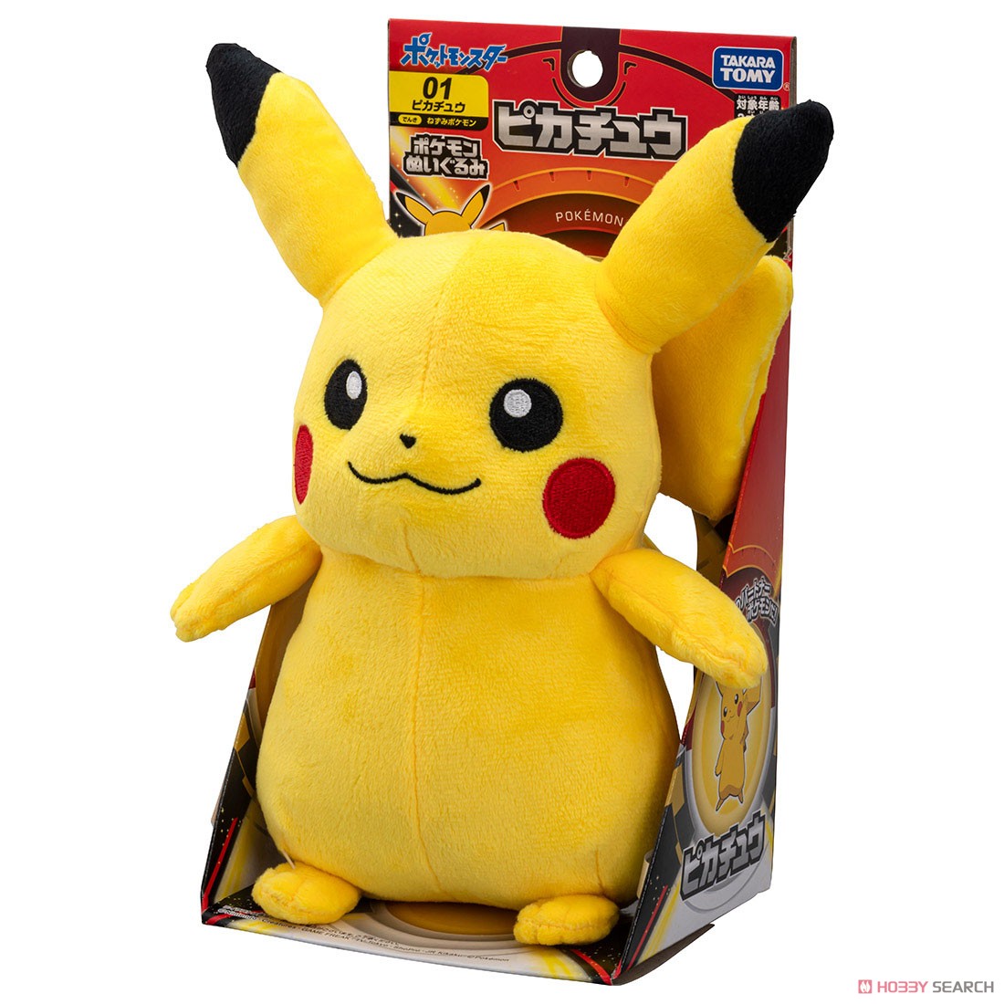 ポケモンぬいぐるみ01 ピカチュウ (キャラクタートイ) - ホビーサーチ