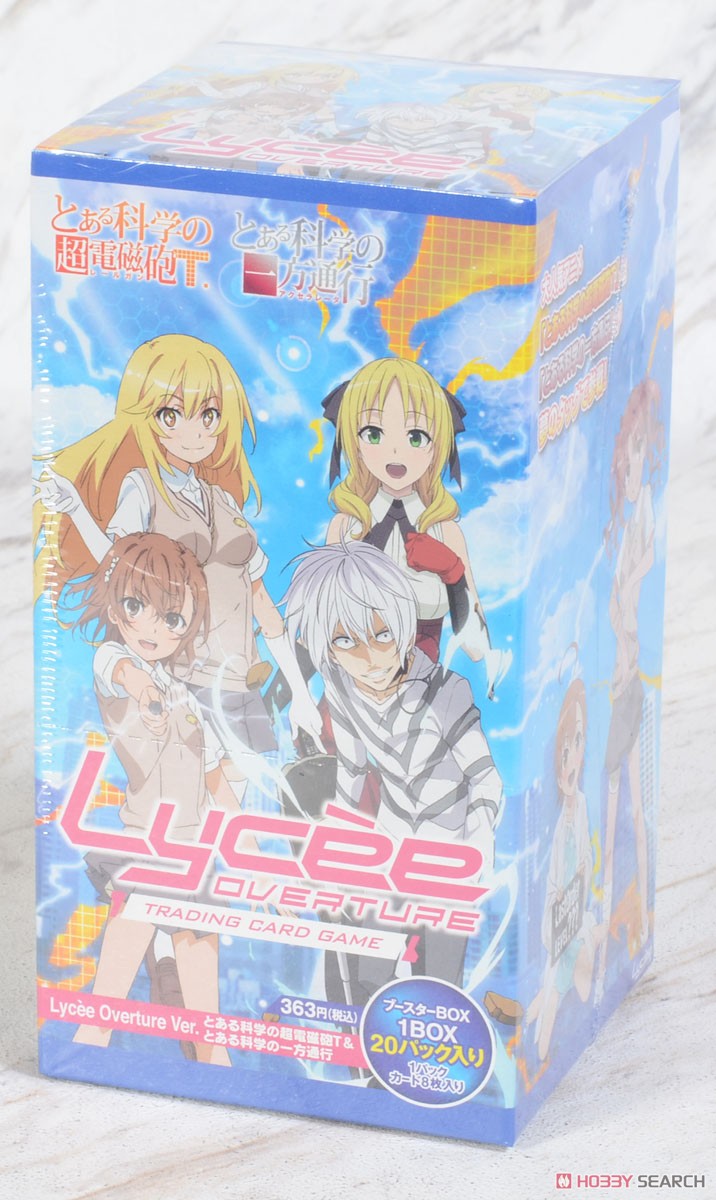 リセ とある科学の超電磁砲 空腹なインデックス ラッキーカード ARS8点