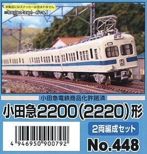 鉄道コレクション JR東海 123系5040番台 4両 TOMYTEC 鉄コレ JR東海