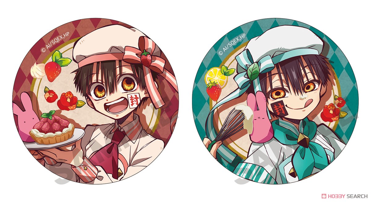 地縛少年花子くん カンバッジ ツカサ パティシエ (キャラクターグッズ