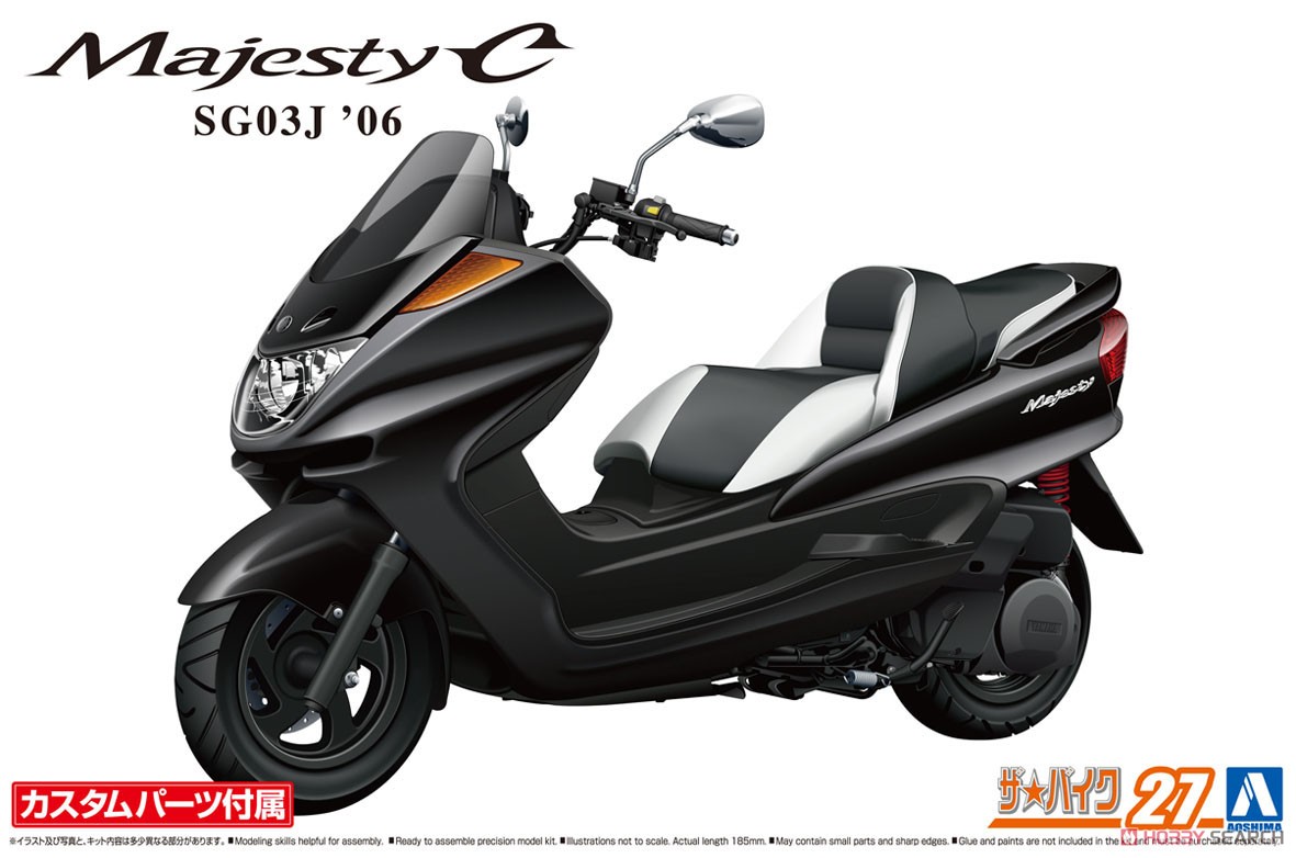 マジェスティ250 SG03J型BSCデイトナテールランプ中古 マジェスティC