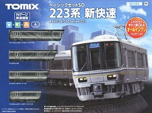 ベーシックセットSD EF210 コンテナ列車 (4両セット) (レールパターンA