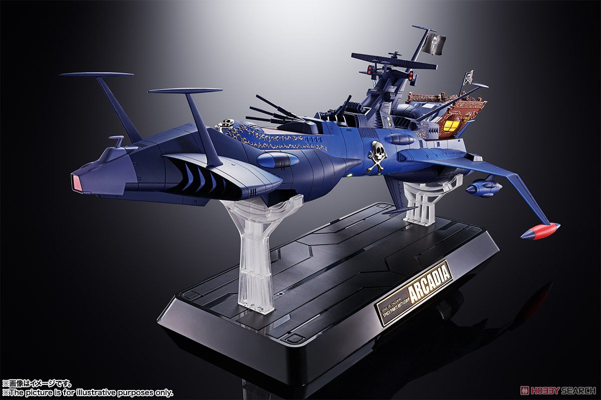 超合金魂 GX-93 宇宙海賊戦艦 アルカディア号 (完成品) - ホビーサーチ