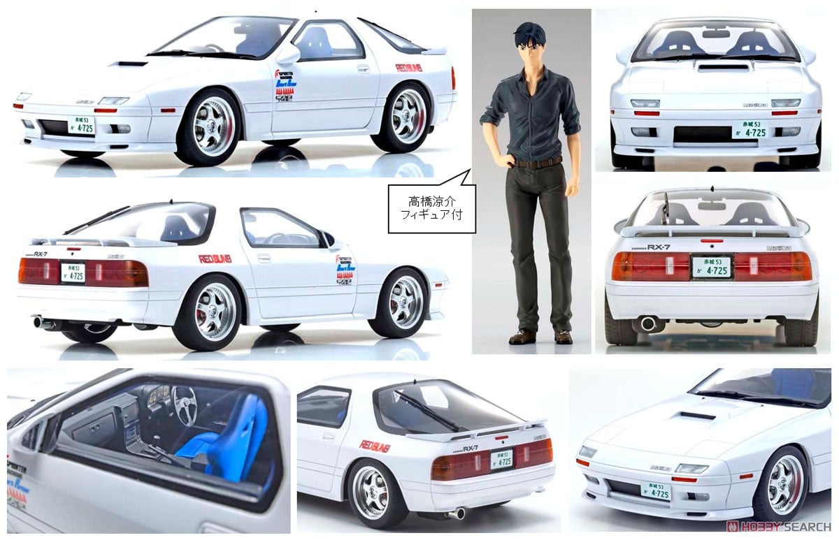 頭文字D RX-7 FC3S 京商 1/18 新劇場版中車&フィギュアセット 【公式通販】