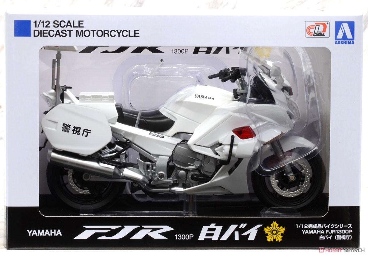 YAMAHA FJR1300P 白バイ (警視庁) (ミニカー) - ホビーサーチ ミニカー