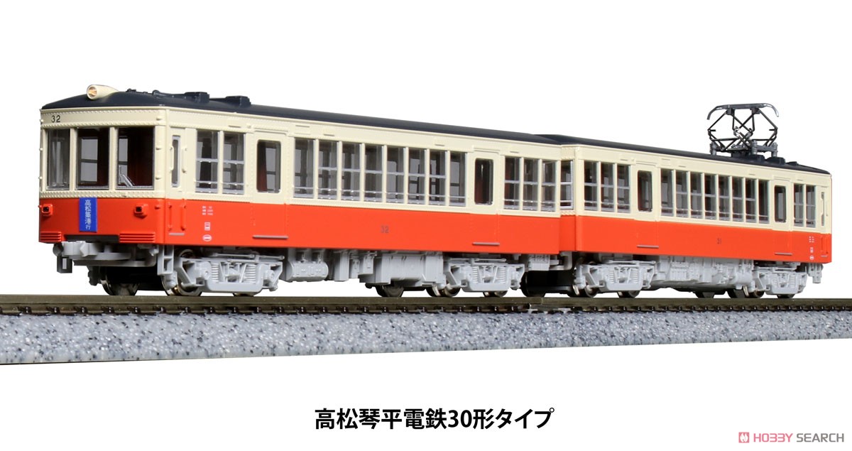高松琴平電鉄 30形タイプ 2両セット (2両セット) (鉄道模型) - ホビー