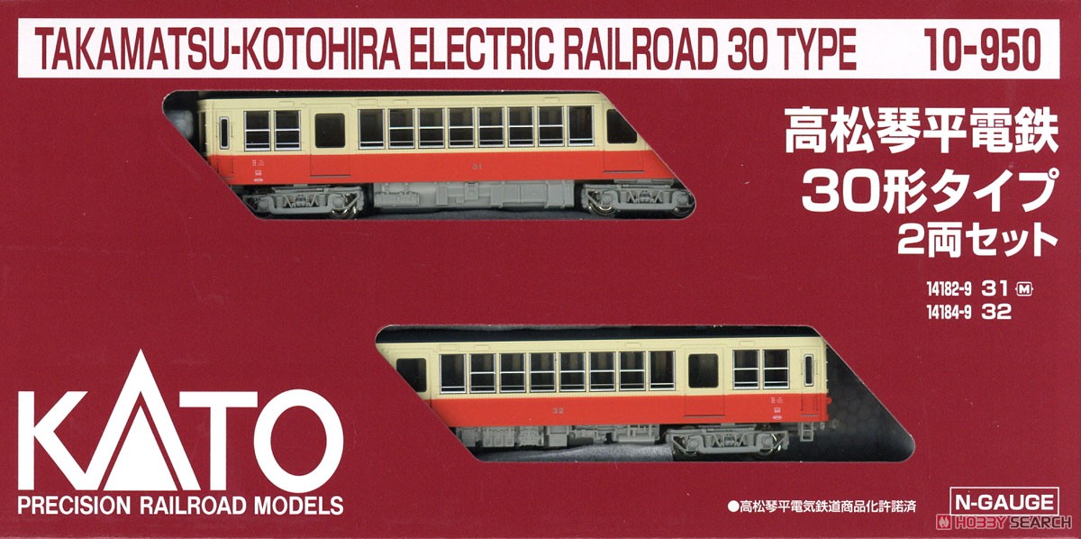 高松琴平電鉄 30形タイプ 2両セット (2両セット) (鉄道模型) - ホビー