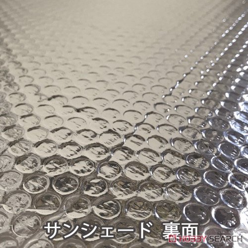 ご注文はうさぎですか??] サンシェード (ココア&チノ&リゼ