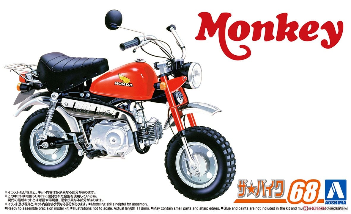 Honda Monkey バイク 赤 スケールモデル 1:24スケール ホンダモンキー