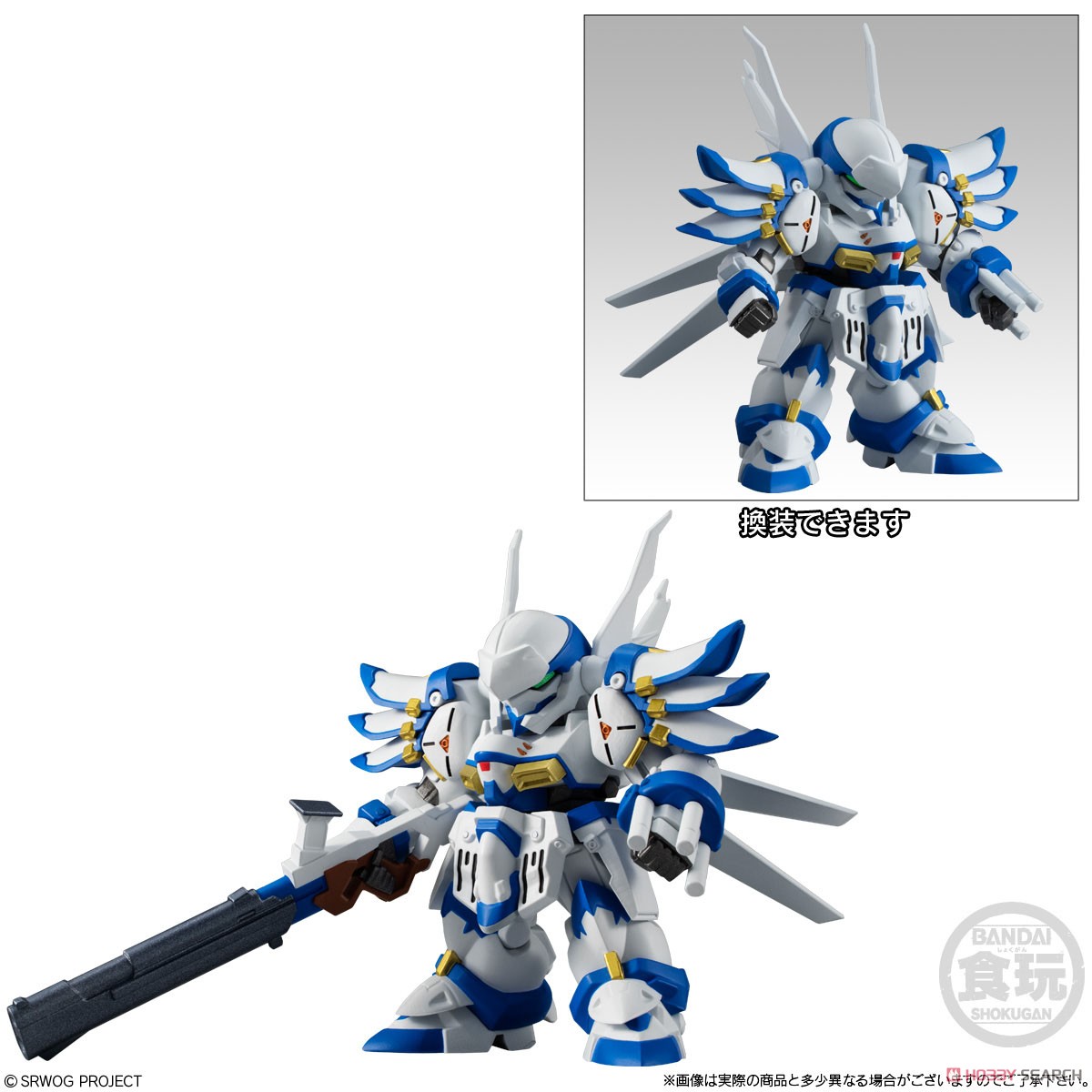 スーパーロボット大戦 OG キーホルダー 全32種 フルコンプ SRW OG