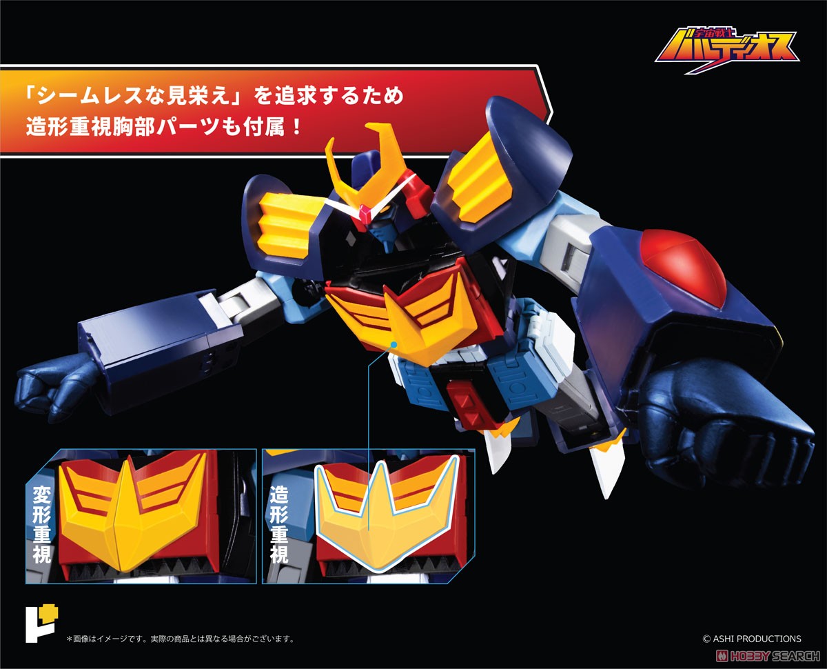 POSE+メタルシリーズ 宇宙戦士バルディオス (完成品) - ホビーサーチ