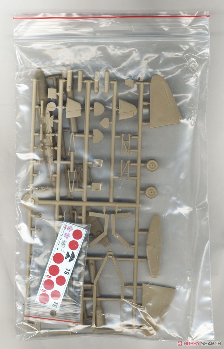 川西 「梅花-I-K」 特殊攻撃練習機 (プラモデル) - ホビーサーチ