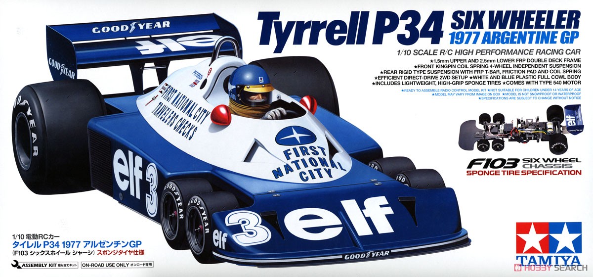 新品同様/未組立品】 タミヤ 1/10 電動RCキット タイレルP34 1976年日本
