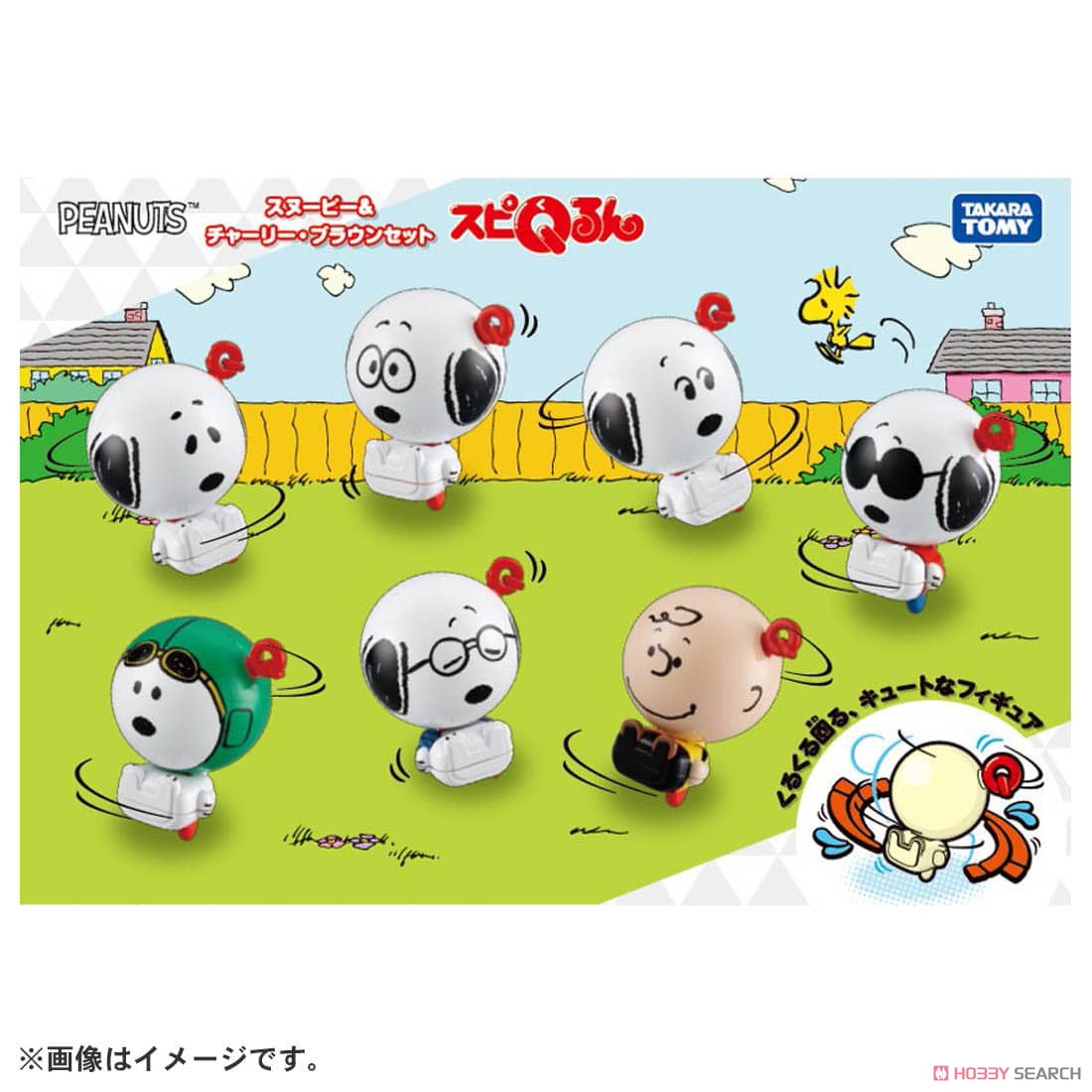 スピQるん スヌーピー＆チャーリー・ブラウン セット (キャラクター