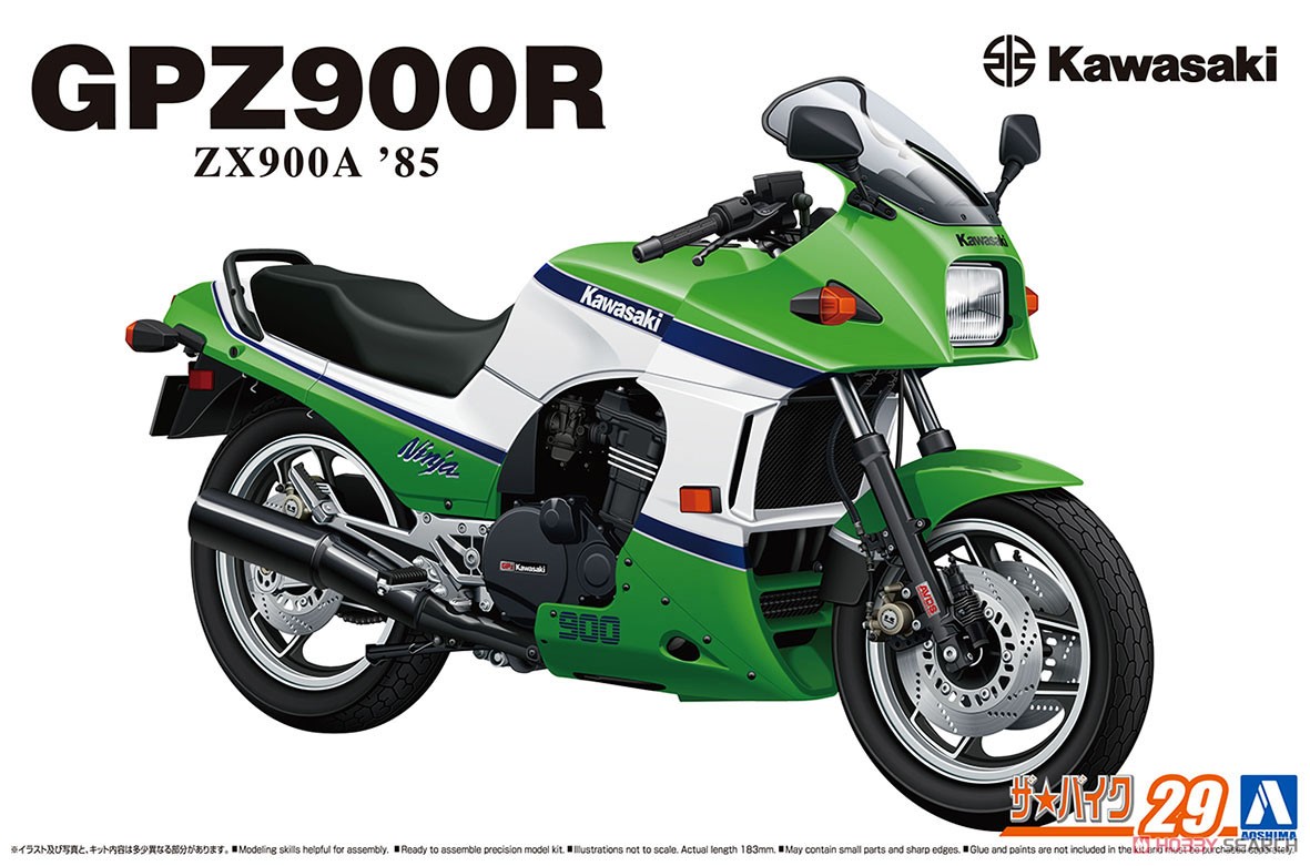 Kawasaki ZX900A GPZ900R Ninja `85 (Model Car) - HobbySearch Model
