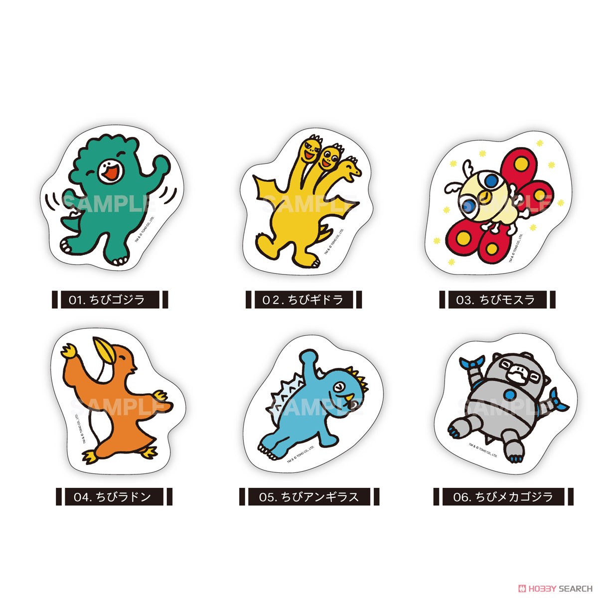 128 激レア モスラ2 ゴジラ シール ステッカー 楽天市場】ゴジラ