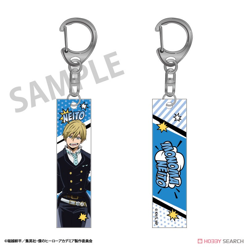 僕のヒーローアカデミア アクリルスティックキーホルダー 物間寧人