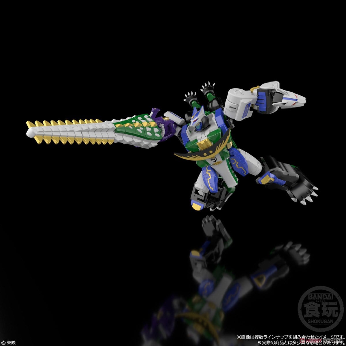 最終価格・新品・未開封】SMPガオキング・ガオマッスル・ガオハンター3