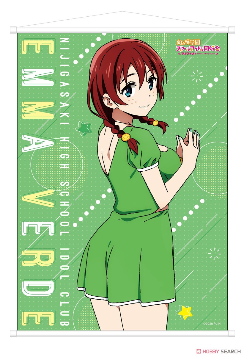 ラブライブ！虹ヶ咲学園スクールアイドル同好会 A2タペストリー 水着