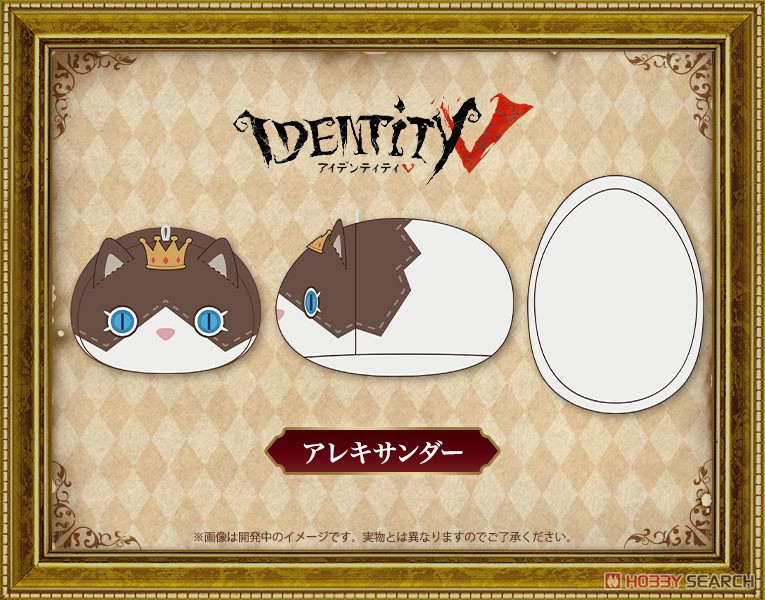 IdentityV 第五人格 もちフレぬいぐるみ アレキサンダー (キャラクター