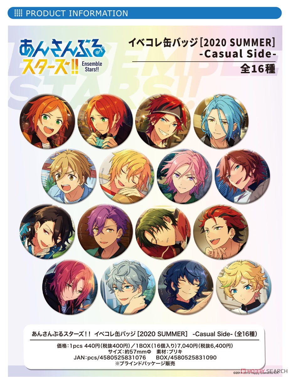 あんスタ 明星スバル 缶バッジ 卒業 イベコレ 80点 あんスタ 明星