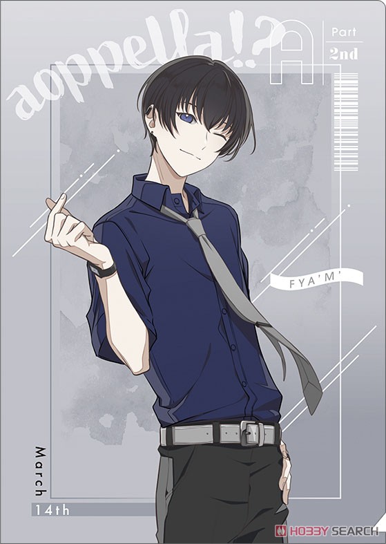 アオペラ -aoppella!?- クリアファイル 紫垣明 (キャラクターグッズ