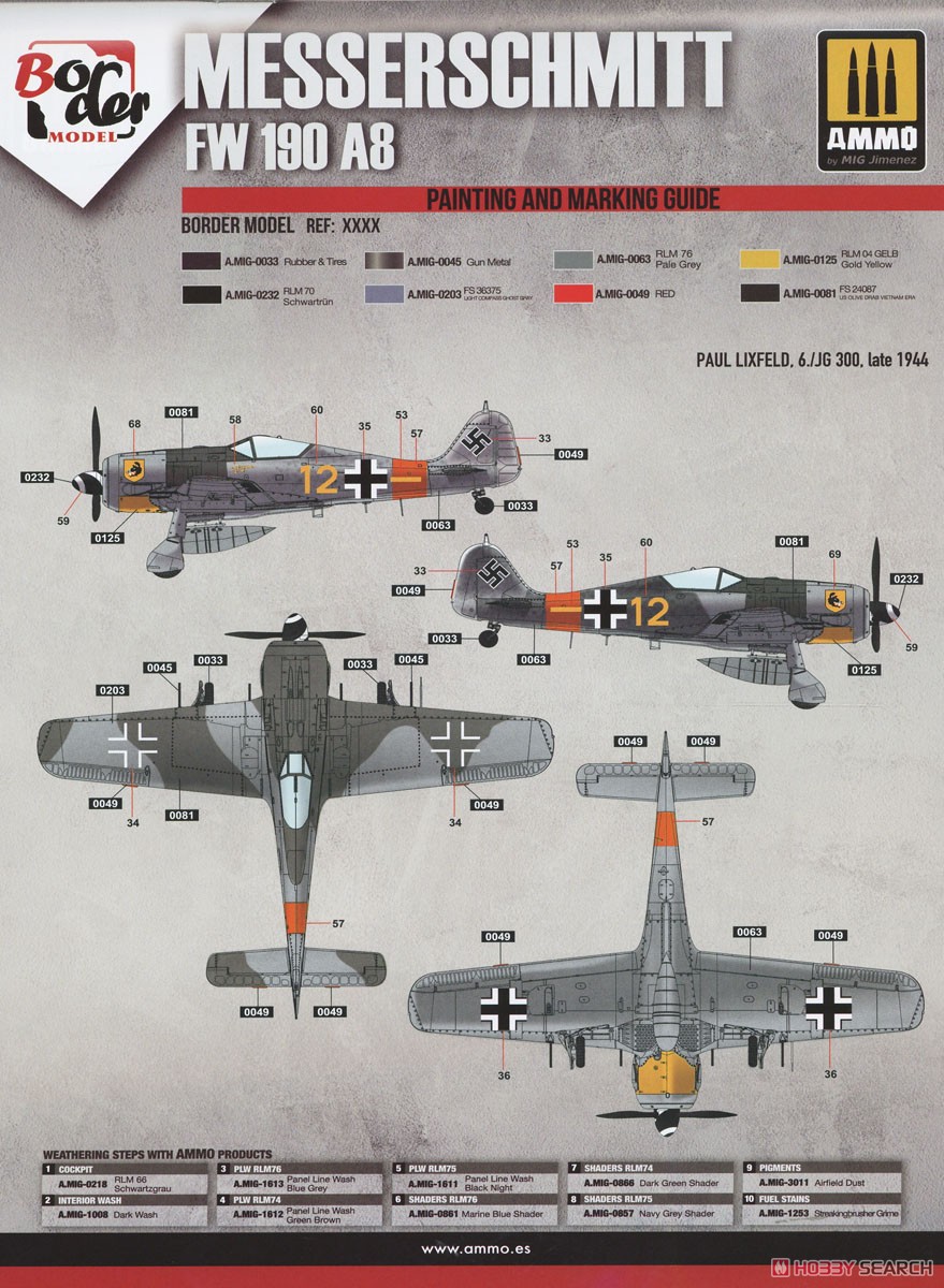 EPO製 フォッケウルフFw190A 迷彩PNP（V2）1120mm 飛行機 戦闘機